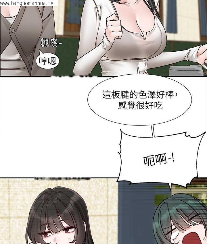 韩国漫画社团学姐韩漫_社团学姐-第169话-察觉真正的心意在线免费阅读-韩国漫画-第19张图片