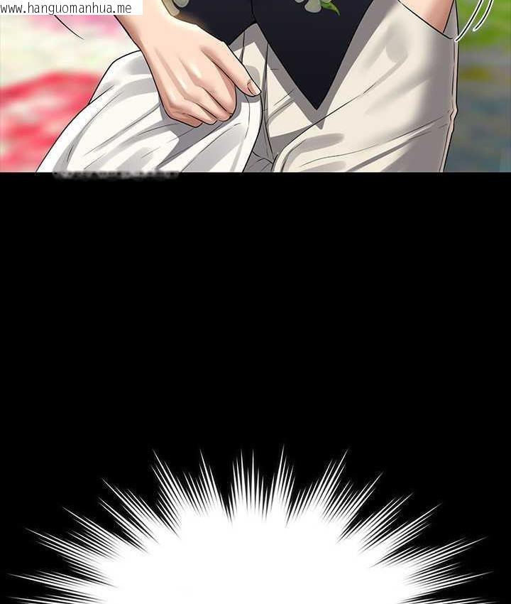 韩国漫画超级公务员韩漫_超级公务员-第117话-在沙滩上大胆露出在线免费阅读-韩国漫画-第99张图片