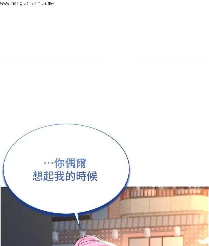 韩国漫画穿入VR成为性域猎人韩漫_穿入VR成为性域猎人-第17话-开始进攻清纯女大生在线免费阅读-韩国漫画-第43张图片