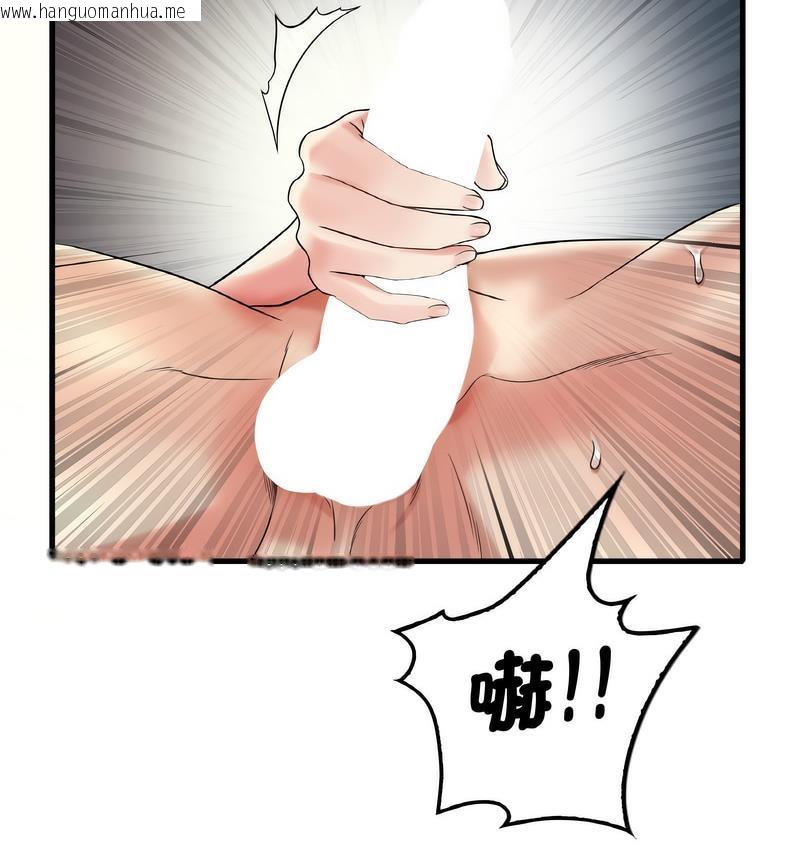 韩国漫画想要拥有她/渴望占有她韩漫_想要拥有她/渴望占有她-第10话在线免费阅读-韩国漫画-第35张图片