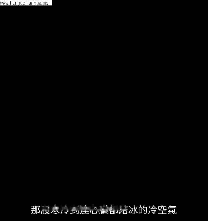 韩国漫画让人火大的她/我的女王韩漫_让人火大的她/我的女王-第18话在线免费阅读-韩国漫画-第38张图片