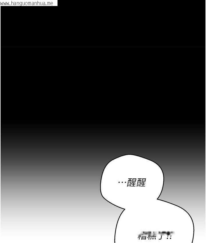 韩国漫画欲望成真App韩漫_欲望成真App-第76话-你会对我负责吧?在线免费阅读-韩国漫画-第11张图片