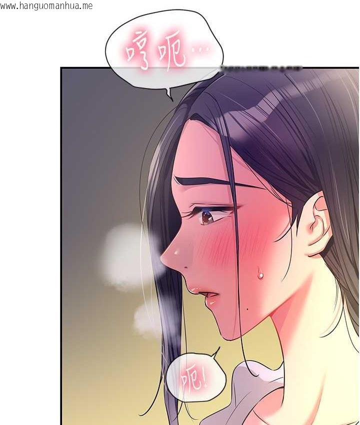 韩国漫画洞洞杂货店韩漫_洞洞杂货店-第84话-还想要就到厕所找我…在线免费阅读-韩国漫画-第11张图片