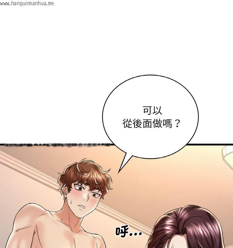 韩国漫画想要拥有她/渴望占有她韩漫_想要拥有她/渴望占有她-第10话在线免费阅读-韩国漫画-第114张图片