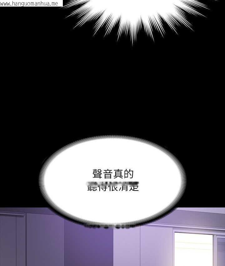 韩国漫画超级公务员韩漫_超级公务员-第117话-在沙滩上大胆露出在线免费阅读-韩国漫画-第155张图片