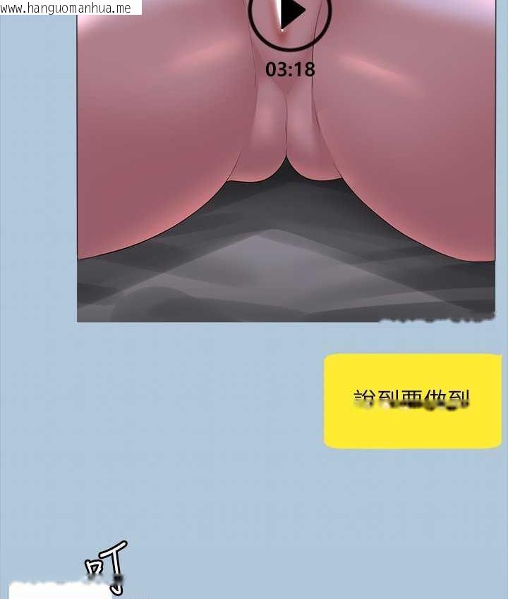 韩国漫画超级公务员韩漫_超级公务员-第117话-在沙滩上大胆露出在线免费阅读-韩国漫画-第26张图片