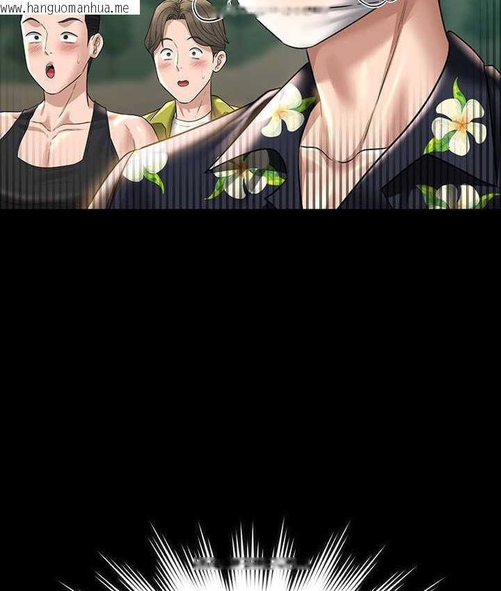 韩国漫画超级公务员韩漫_超级公务员-第117话-在沙滩上大胆露出在线免费阅读-韩国漫画-第94张图片