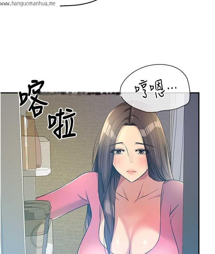 韩国漫画洞洞杂货店韩漫_洞洞杂货店-第84话-还想要就到厕所找我…在线免费阅读-韩国漫画-第87张图片