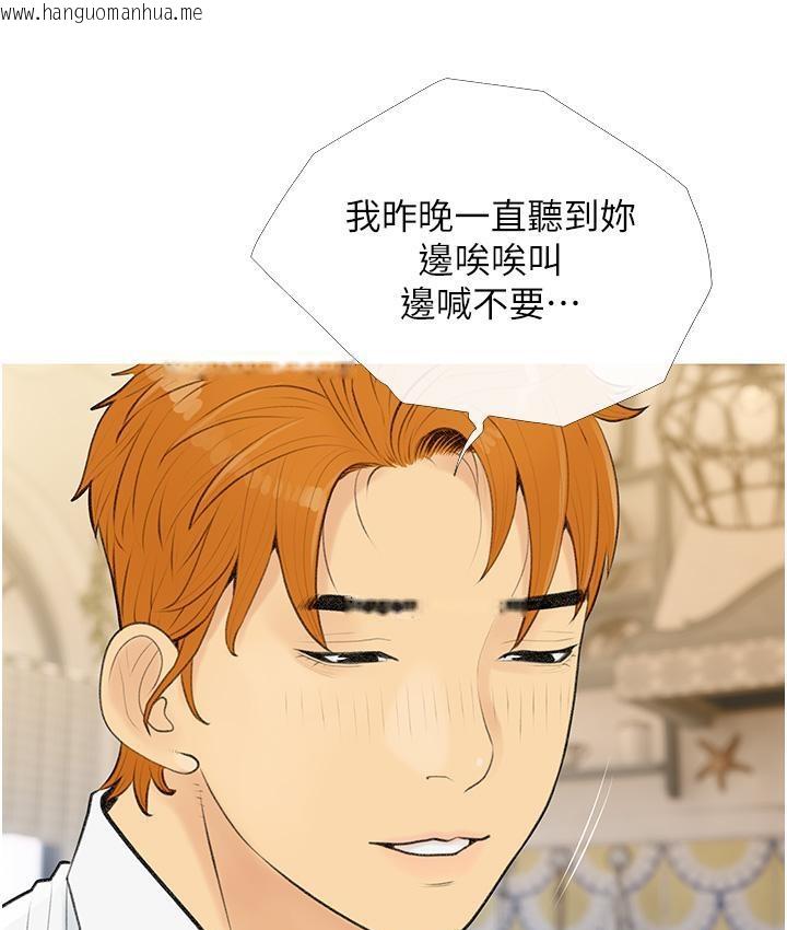 韩国漫画糖果爸爸的抢婚大作战韩漫_糖果爸爸的抢婚大作战-第3话-宝贝~我要进去啰在线免费阅读-韩国漫画-第68张图片