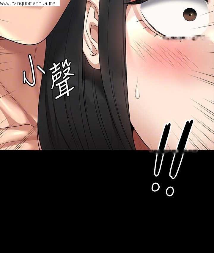 韩国漫画超级公务员韩漫_超级公务员-第117话-在沙滩上大胆露出在线免费阅读-韩国漫画-第106张图片