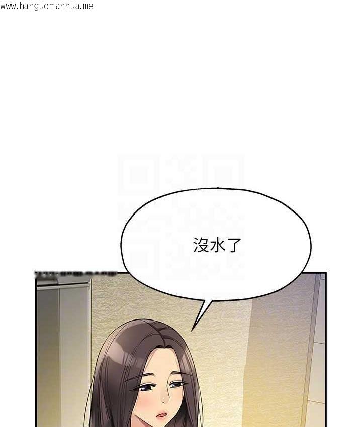 韩国漫画洞洞杂货店韩漫_洞洞杂货店-第84话-还想要就到厕所找我…在线免费阅读-韩国漫画-第75张图片