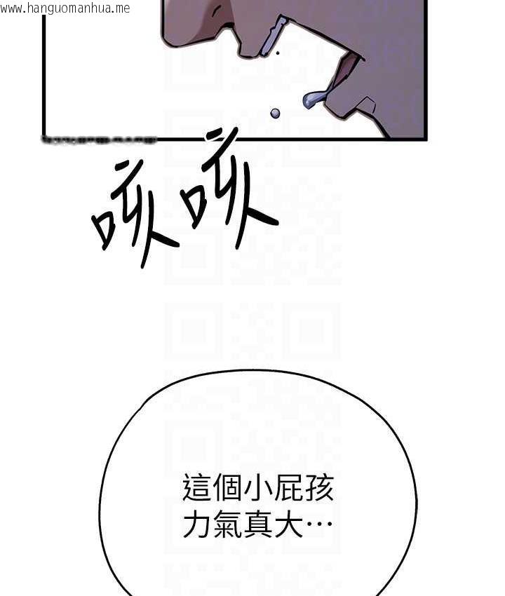 韩国漫画初次深交，请多指教韩漫_初次深交，请多指教-第50话-以其人之道还治其人之身在线免费阅读-韩国漫画-第92张图片