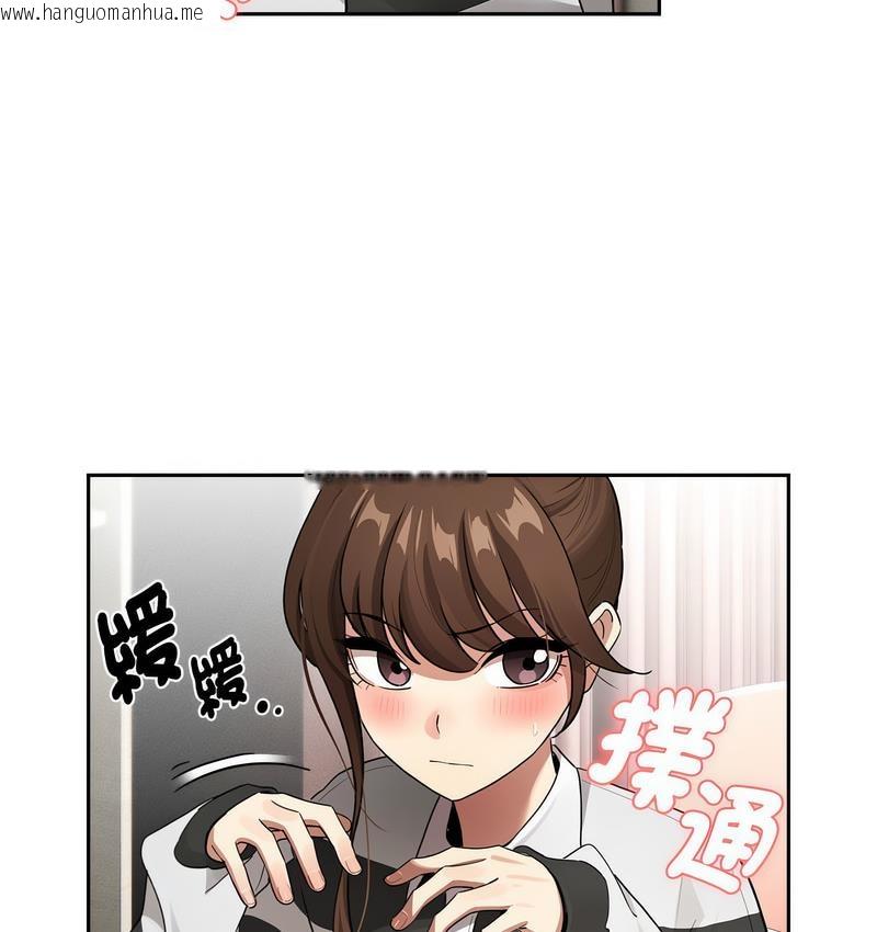 韩国漫画疫情期间的家教生活韩漫_疫情期间的家教生活-第112话在线免费阅读-韩国漫画-第51张图片