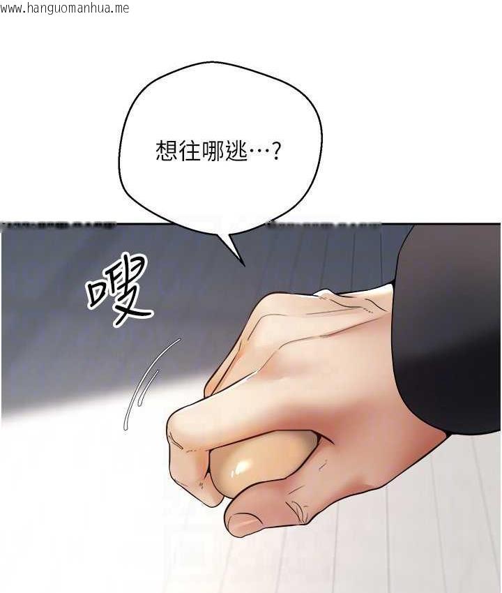 韩国漫画欲望成真App韩漫_欲望成真App-第76话-你会对我负责吧?在线免费阅读-韩国漫画-第48张图片