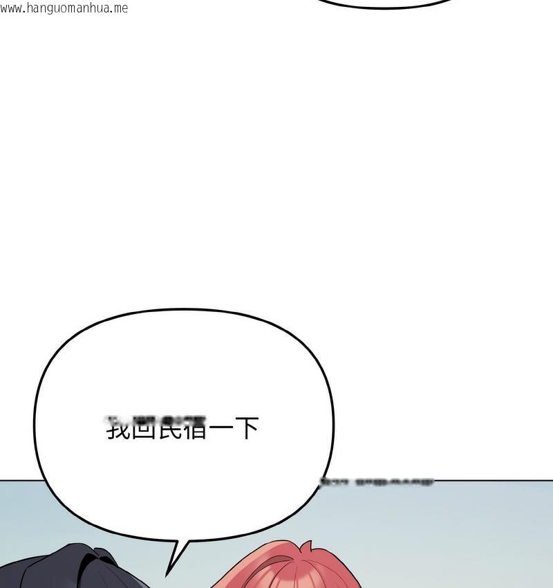 韩国漫画大学生活就从社团开始韩漫_大学生活就从社团开始-第84话在线免费阅读-韩国漫画-第126张图片