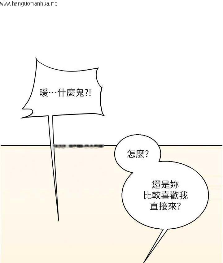 韩国漫画玩转学姐韩漫_玩转学姐-第12话-暖G后的极品高潮在线免费阅读-韩国漫画-第51张图片