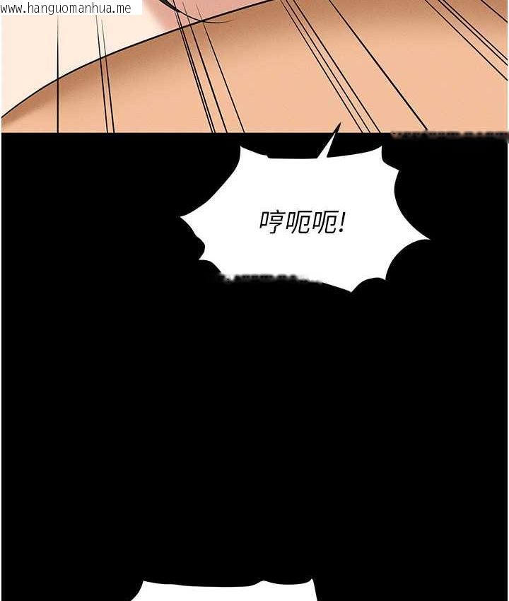 韩国漫画职场陷阱韩漫_职场陷阱-第83话-中出强烈紧缩的鲍鲍在线免费阅读-韩国漫画-第124张图片