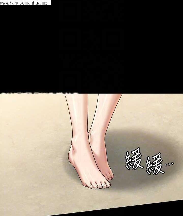 韩国漫画超级公务员韩漫_超级公务员-第117话-在沙滩上大胆露出在线免费阅读-韩国漫画-第38张图片