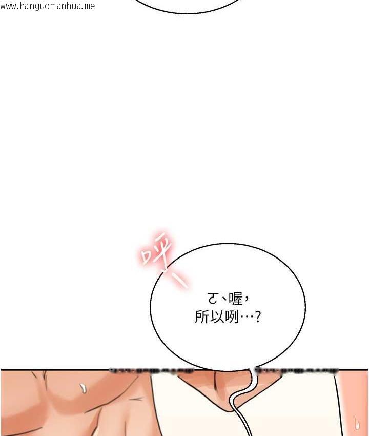 韩国漫画玩转学姐韩漫_玩转学姐-第12话-暖G后的极品高潮在线免费阅读-韩国漫画-第56张图片