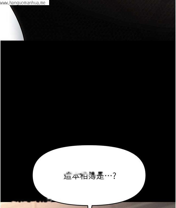 韩国漫画职场陷阱韩漫_职场陷阱-第83话-中出强烈紧缩的鲍鲍在线免费阅读-韩国漫画-第179张图片