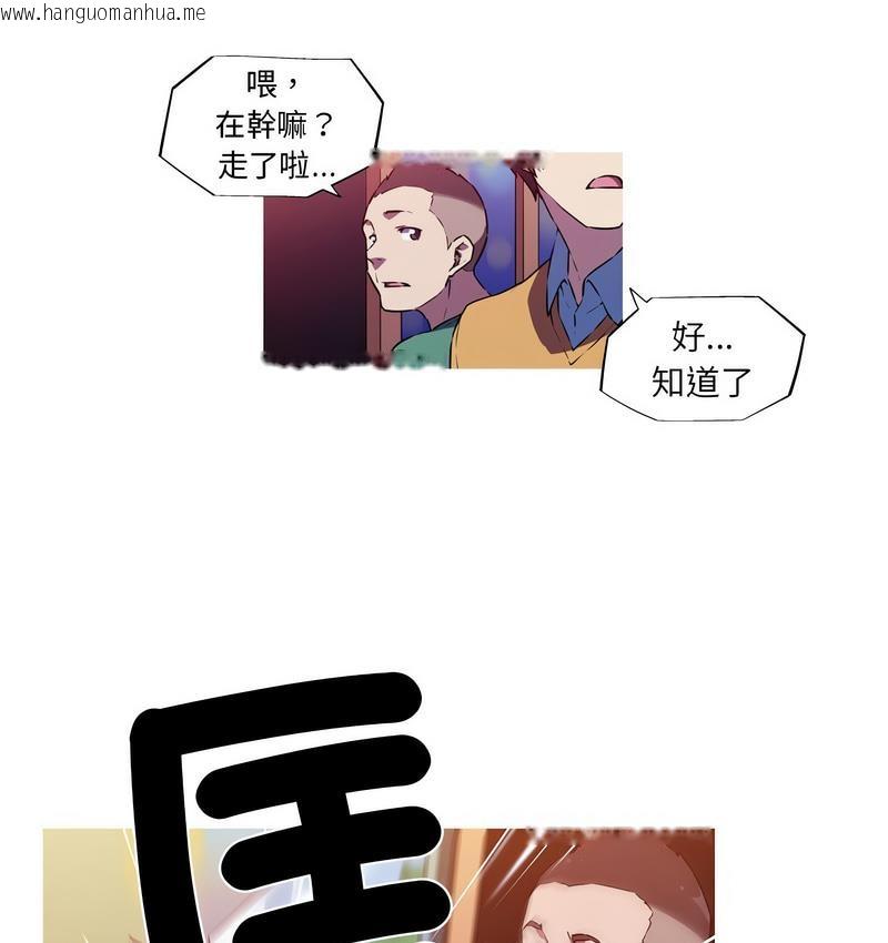 韩国漫画我的梦幻女友韩漫_我的梦幻女友-第3话在线免费阅读-韩国漫画-第19张图片