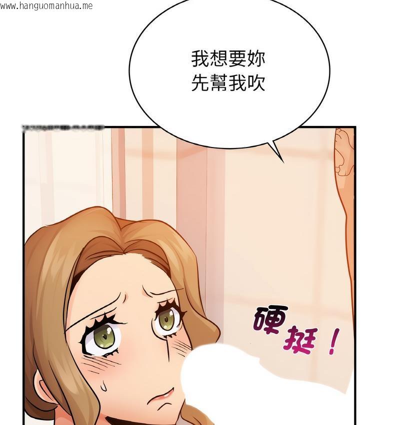 韩国漫画年轻代表/不该爱上妳韩漫_年轻代表/不该爱上妳-第13话在线免费阅读-韩国漫画-第123张图片