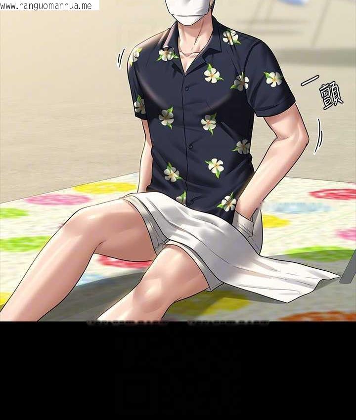 韩国漫画超级公务员韩漫_超级公务员-第117话-在沙滩上大胆露出在线免费阅读-韩国漫画-第104张图片