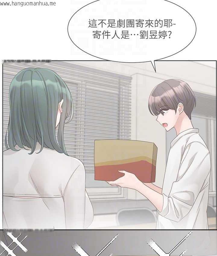 韩国漫画社团学姐韩漫_社团学姐-第169话-察觉真正的心意在线免费阅读-韩国漫画-第48张图片