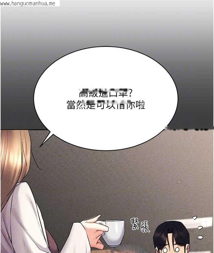 韩国漫画穿入VR成为性域猎人韩漫_穿入VR成为性域猎人-第17话-开始进攻清纯女大生在线免费阅读-韩国漫画-第61张图片