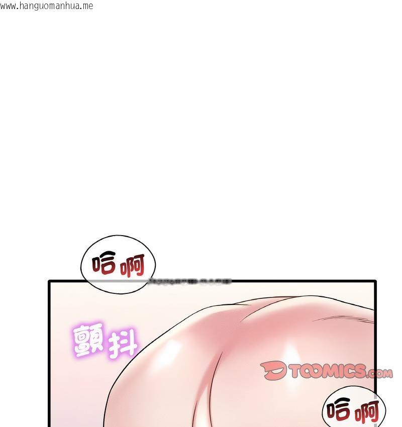 韩国漫画想要拥有她/渴望占有她韩漫_想要拥有她/渴望占有她-第10话在线免费阅读-韩国漫画-第110张图片