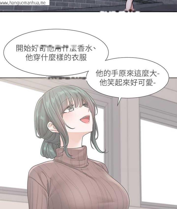 韩国漫画社团学姐韩漫_社团学姐-第169话-察觉真正的心意在线免费阅读-韩国漫画-第100张图片