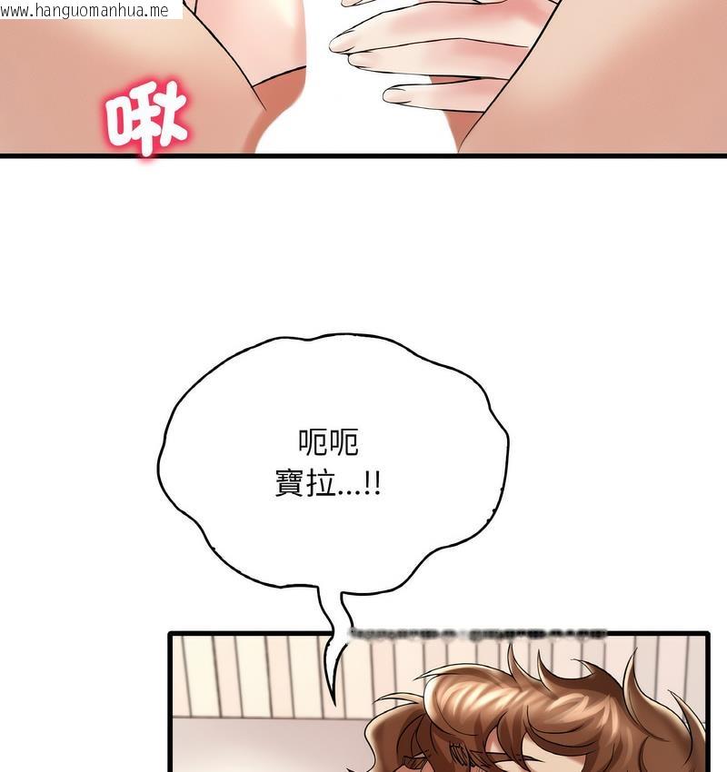 韩国漫画想要拥有她/渴望占有她韩漫_想要拥有她/渴望占有她-第10话在线免费阅读-韩国漫画-第58张图片