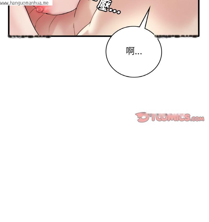 韩国漫画想要拥有她/渴望占有她韩漫_想要拥有她/渴望占有她-第10话在线免费阅读-韩国漫画-第26张图片