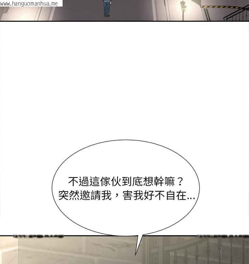 韩国漫画欢迎来到亲子咖啡厅/猎艳韩漫_欢迎来到亲子咖啡厅/猎艳-第15话在线免费阅读-韩国漫画-第58张图片