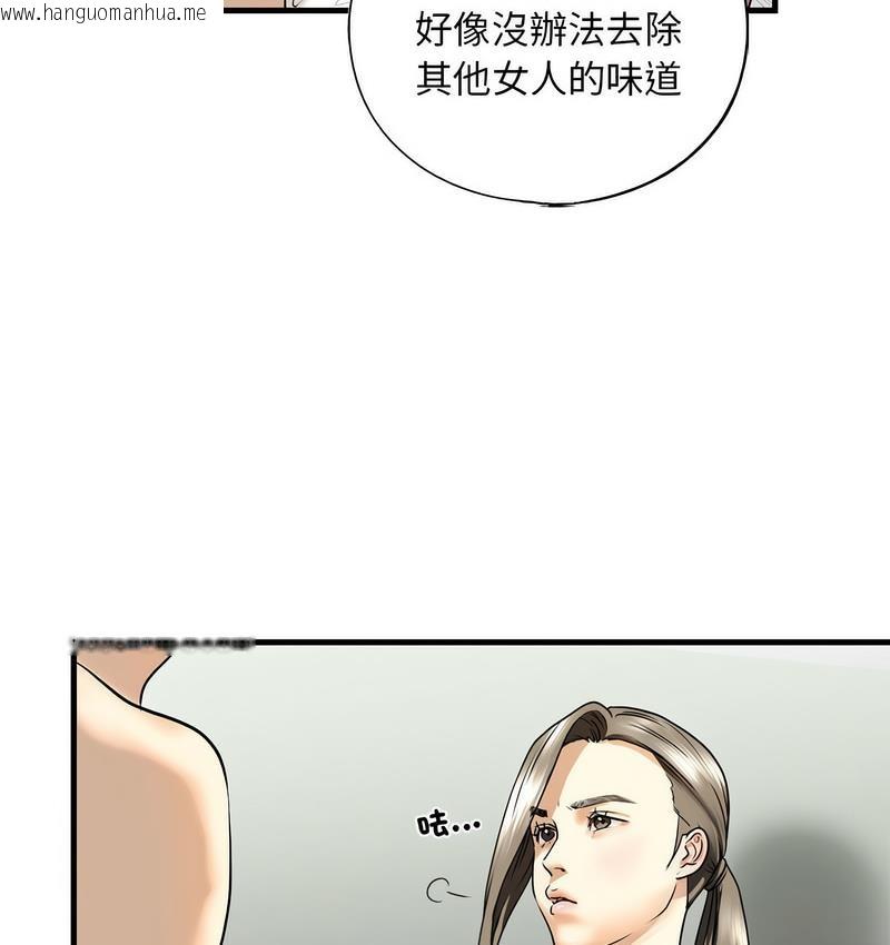 韩国漫画不要欺负我姐姐/我的继姐韩漫_不要欺负我姐姐/我的继姐-第11话在线免费阅读-韩国漫画-第35张图片