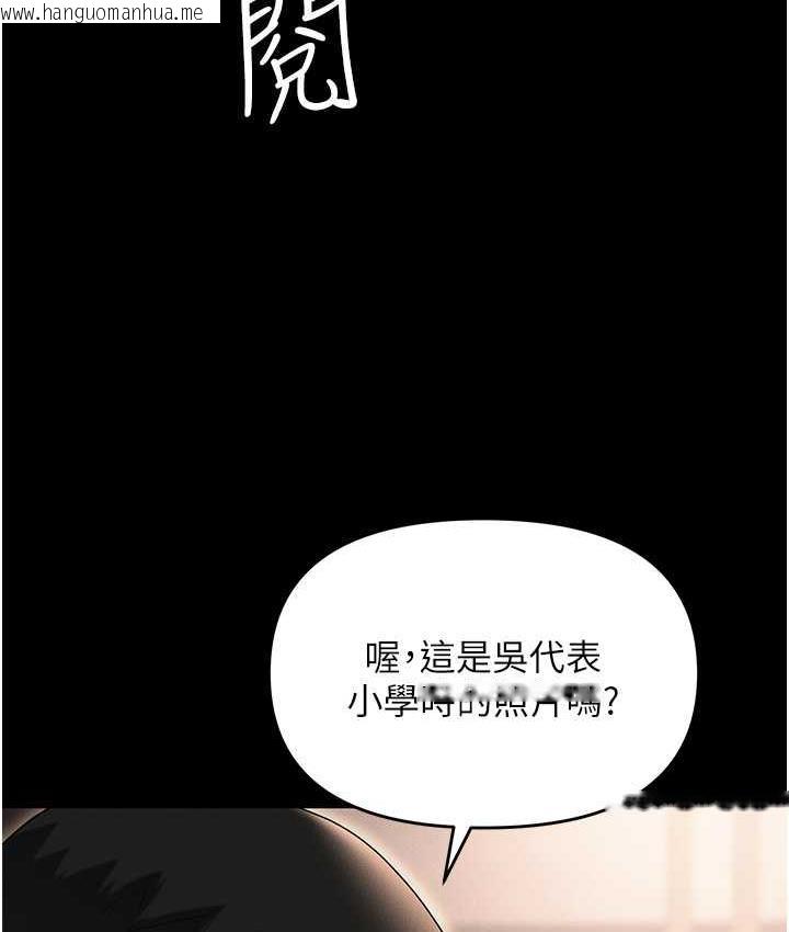 韩国漫画职场陷阱韩漫_职场陷阱-第83话-中出强烈紧缩的鲍鲍在线免费阅读-韩国漫画-第182张图片