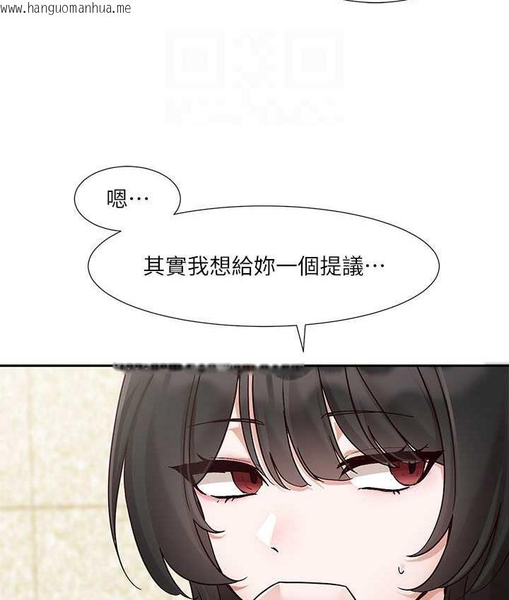 韩国漫画社团学姐韩漫_社团学姐-第169话-察觉真正的心意在线免费阅读-韩国漫画-第17张图片