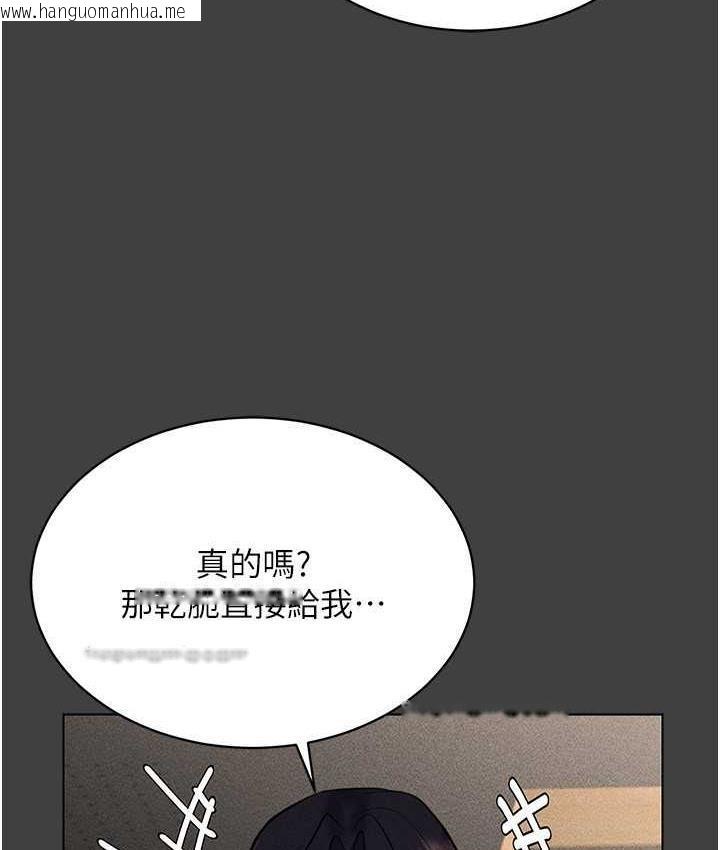 韩国漫画穿入VR成为性域猎人韩漫_穿入VR成为性域猎人-第17话-开始进攻清纯女大生在线免费阅读-韩国漫画-第63张图片