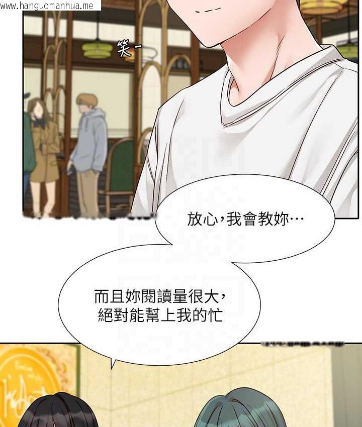 韩国漫画社团学姐韩漫_社团学姐-第169话-察觉真正的心意在线免费阅读-韩国漫画-第37张图片