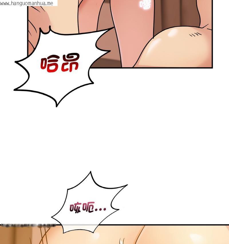 韩国漫画年轻代表/不该爱上妳韩漫_年轻代表/不该爱上妳-第13话在线免费阅读-韩国漫画-第27张图片