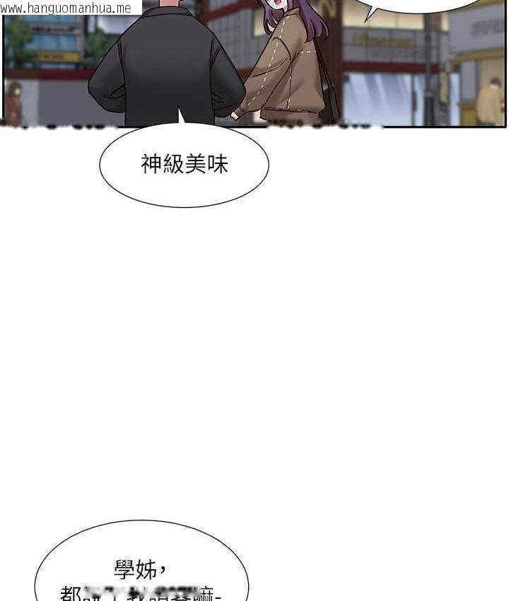 韩国漫画社团学姐韩漫_社团学姐-第169话-察觉真正的心意在线免费阅读-韩国漫画-第69张图片