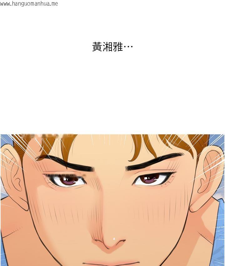 韩国漫画糖果爸爸的抢婚大作战韩漫_糖果爸爸的抢婚大作战-第1话-砸大钱买(别人)老婆在线免费阅读-韩国漫画-第160张图片