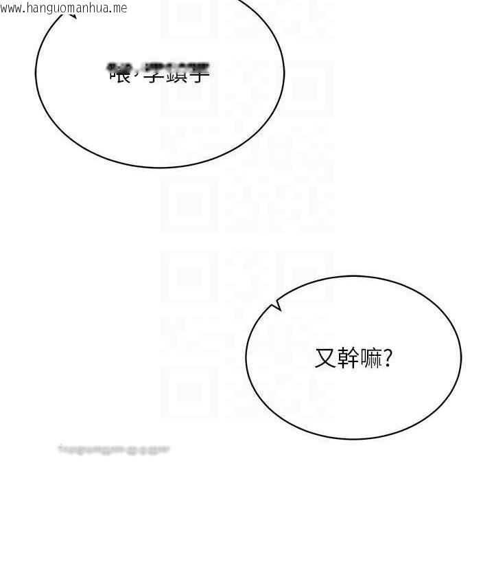 韩国漫画穿入VR成为性域猎人韩漫_穿入VR成为性域猎人-第17话-开始进攻清纯女大生在线免费阅读-韩国漫画-第42张图片