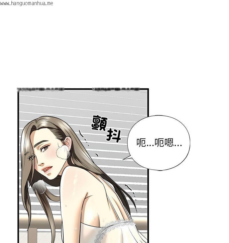 韩国漫画不要欺负我姐姐/我的继姐韩漫_不要欺负我姐姐/我的继姐-第11话在线免费阅读-韩国漫画-第70张图片