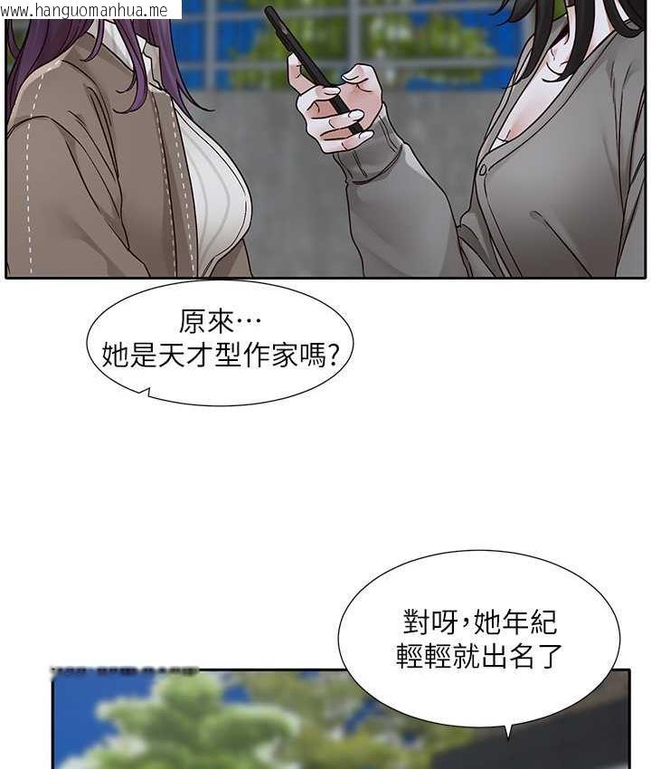 韩国漫画社团学姐韩漫_社团学姐-第169话-察觉真正的心意在线免费阅读-韩国漫画-第46张图片