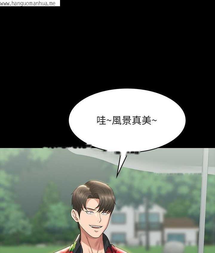韩国漫画超级公务员韩漫_超级公务员-第117话-在沙滩上大胆露出在线免费阅读-韩国漫画-第32张图片