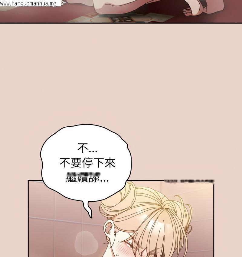 韩国漫画请把女儿交给我/老大!-请把女儿交给我!韩漫_请把女儿交给我/老大!-请把女儿交给我!-第21话在线免费阅读-韩国漫画-第9张图片