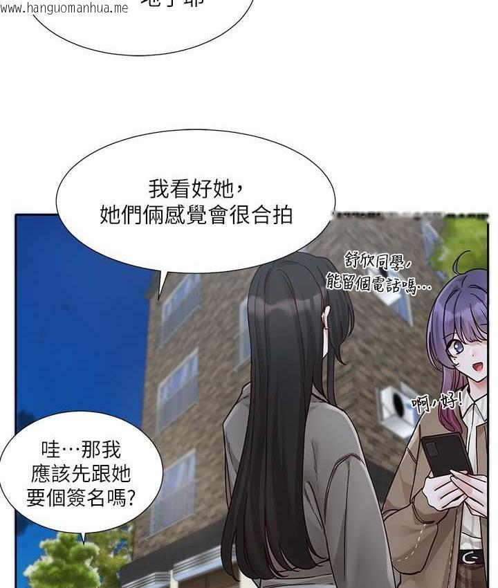 韩国漫画社团学姐韩漫_社团学姐-第169话-察觉真正的心意在线免费阅读-韩国漫画-第44张图片