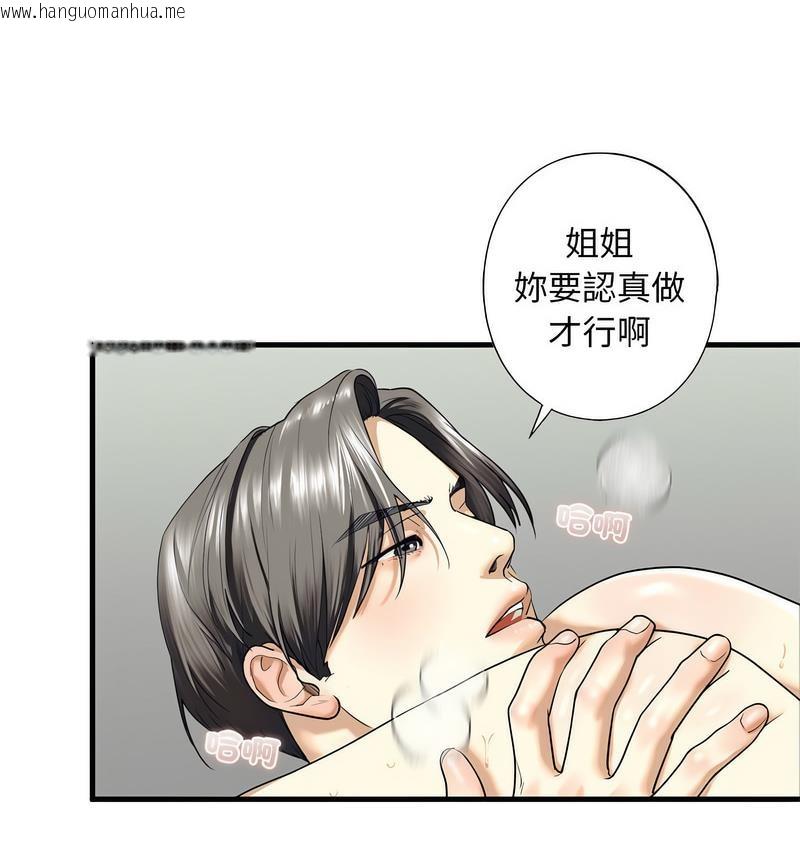 韩国漫画不要欺负我姐姐/我的继姐韩漫_不要欺负我姐姐/我的继姐-第11话在线免费阅读-韩国漫画-第57张图片