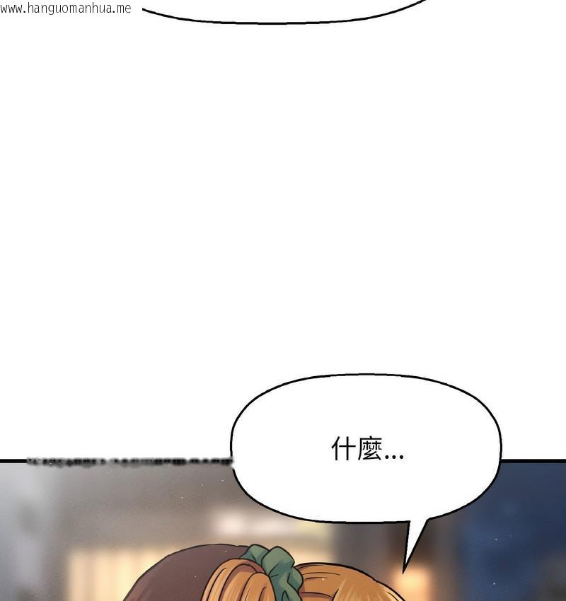 韩国漫画让人火大的她/我的女王韩漫_让人火大的她/我的女王-第18话在线免费阅读-韩国漫画-第134张图片